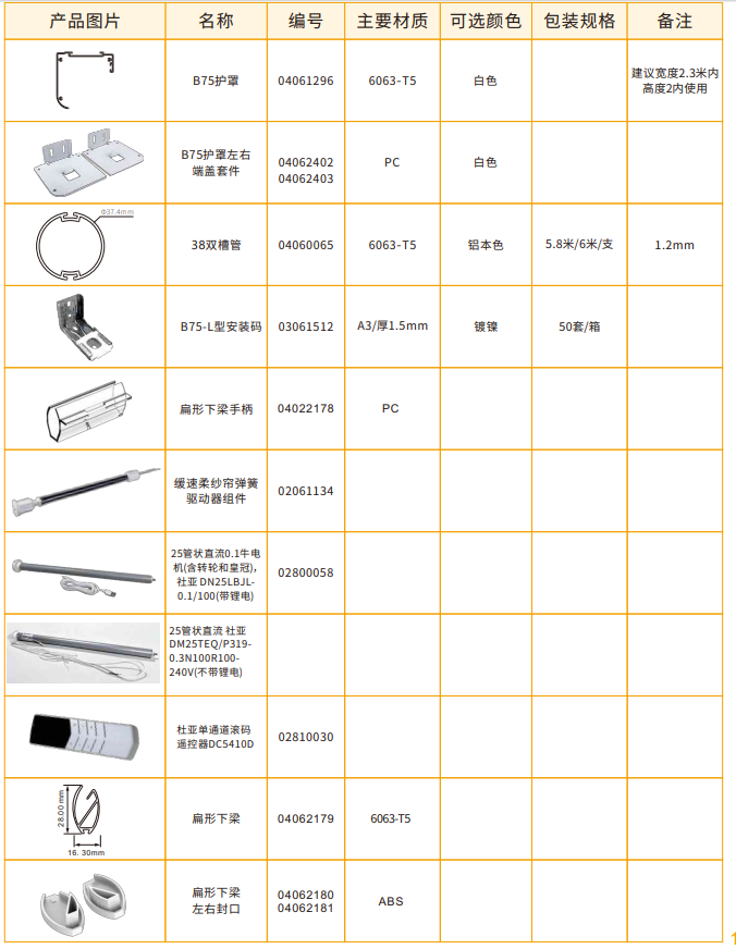 QQ20260330-102019.png