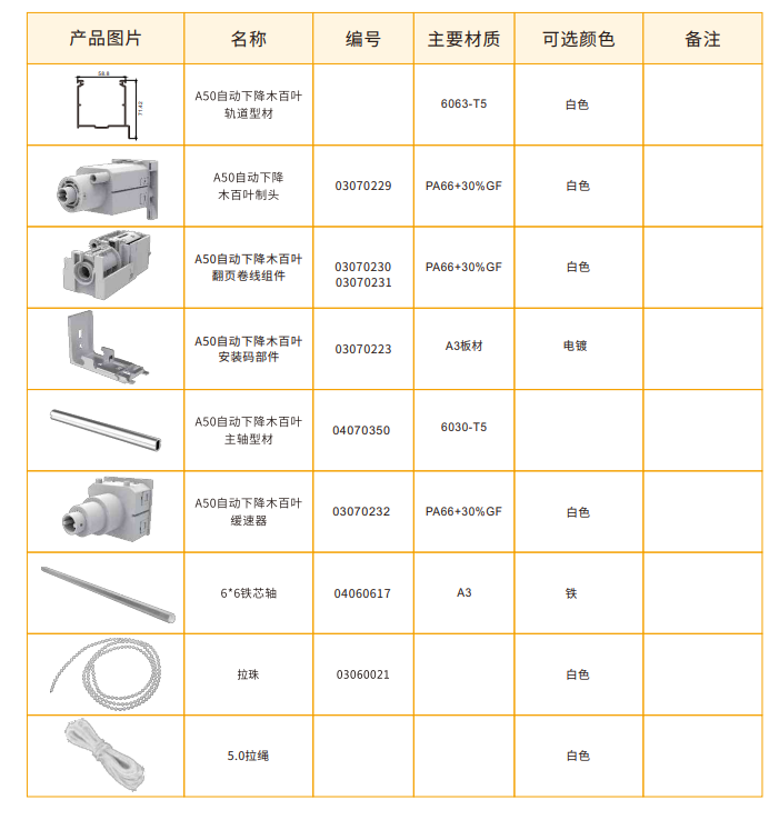 QQ20260328-151554.png