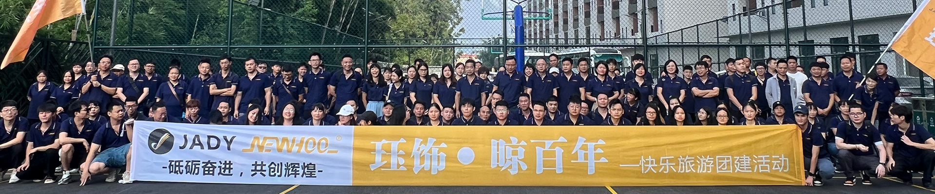 About Us