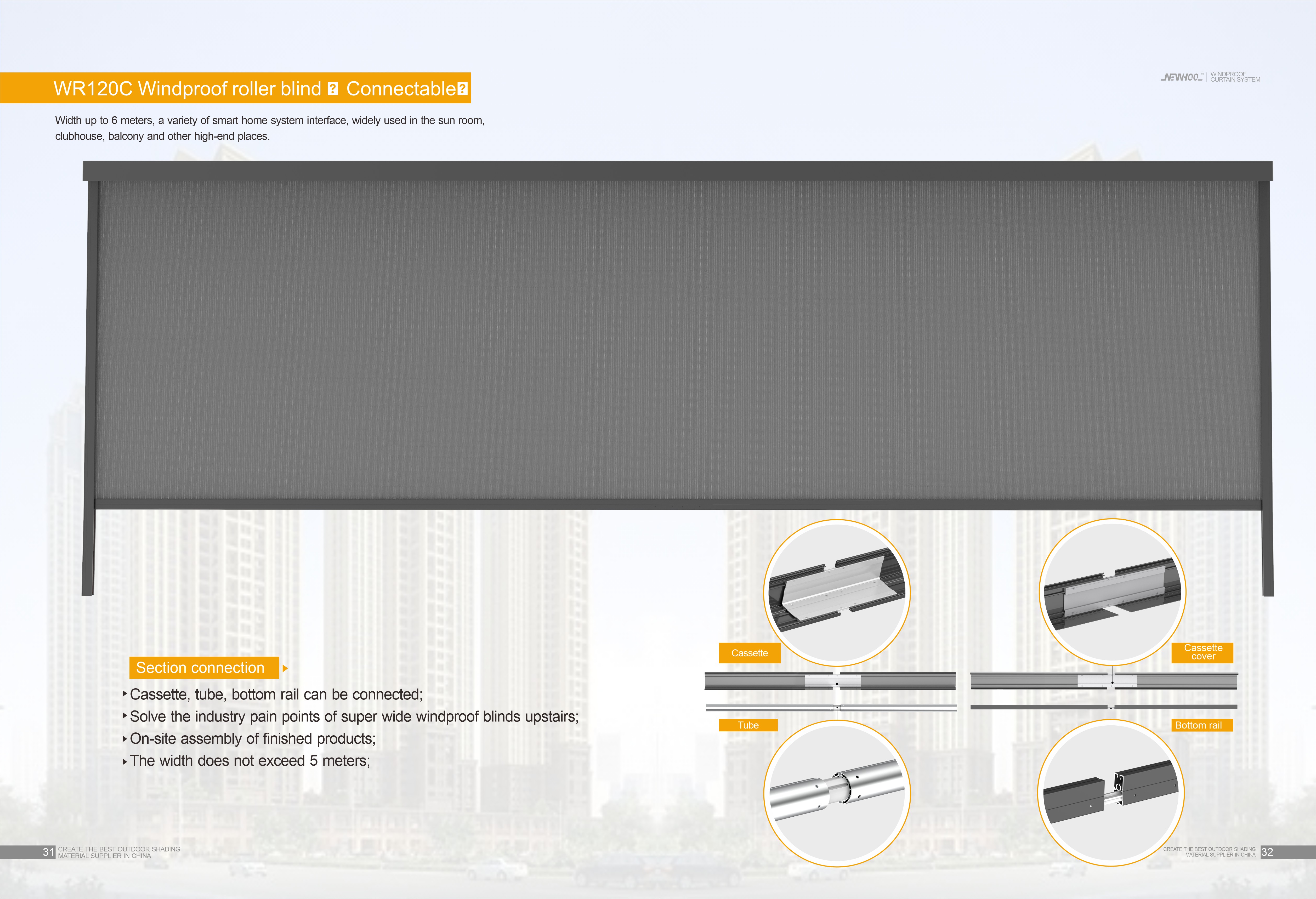 WR120C windproof roller blind （connectable）