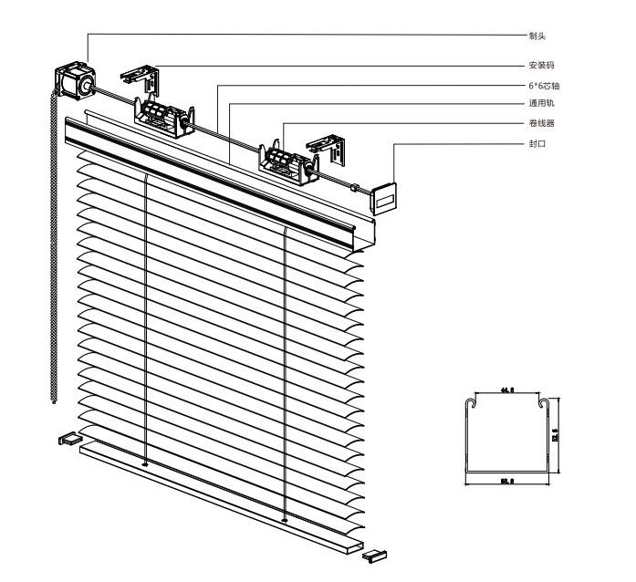 Lazhu Houde Carrying Material V50 Universal Wooden Shutter Curtain