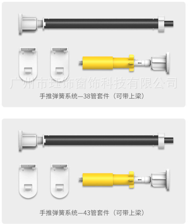 38/43 Heavy duty Hand Push Roller Shutter System on the Beam